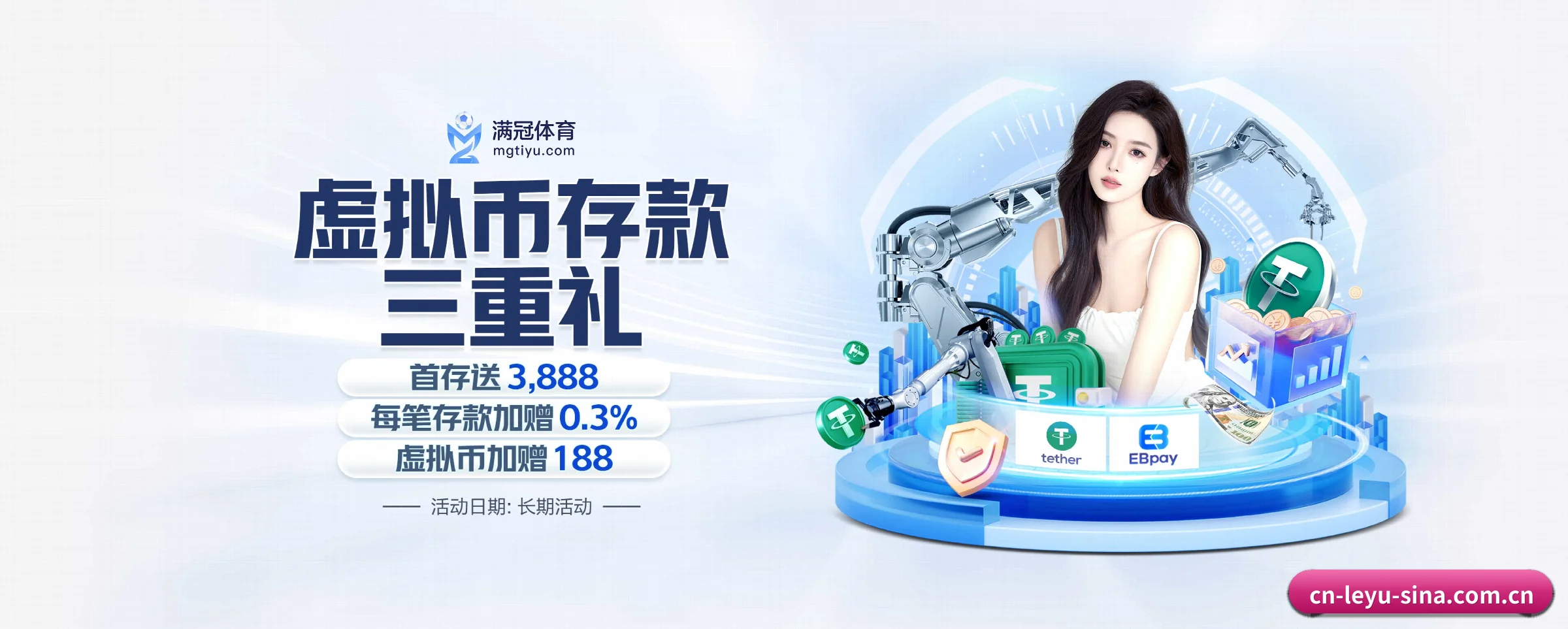 乐鱼体育 APP（leyu）