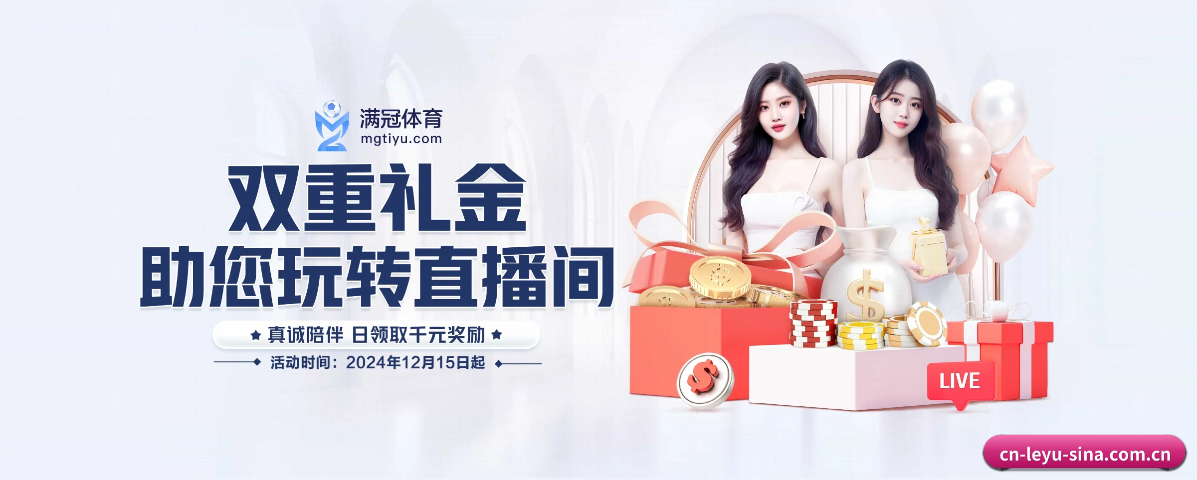 五大热门运动版块覆盖，比分与直播一站式兼顾 - leyu